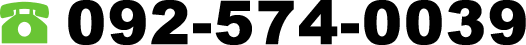092-574-0039